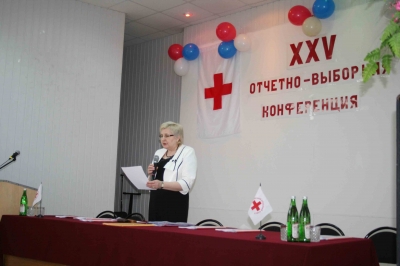 16 марта состоялась 25-я отчетно-выборная конференция Воронежского регионального отделения Российского Красного Креста