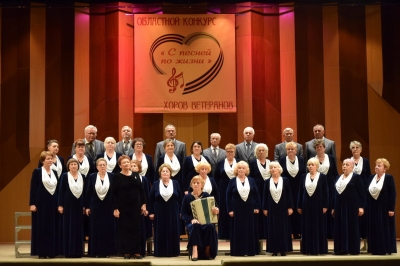 Конкурс хоров ветеранов «С песней по жизни» завершился гала-концертом